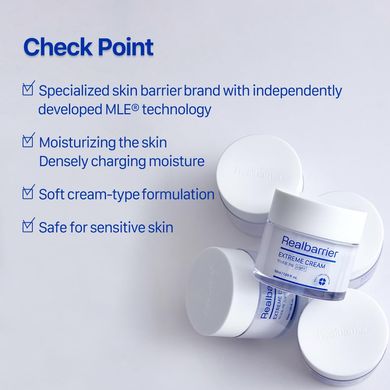 Real Barrier Extreme Cream Light (Легкий зволожуючий крем), 50 мл 8809911692463 фото