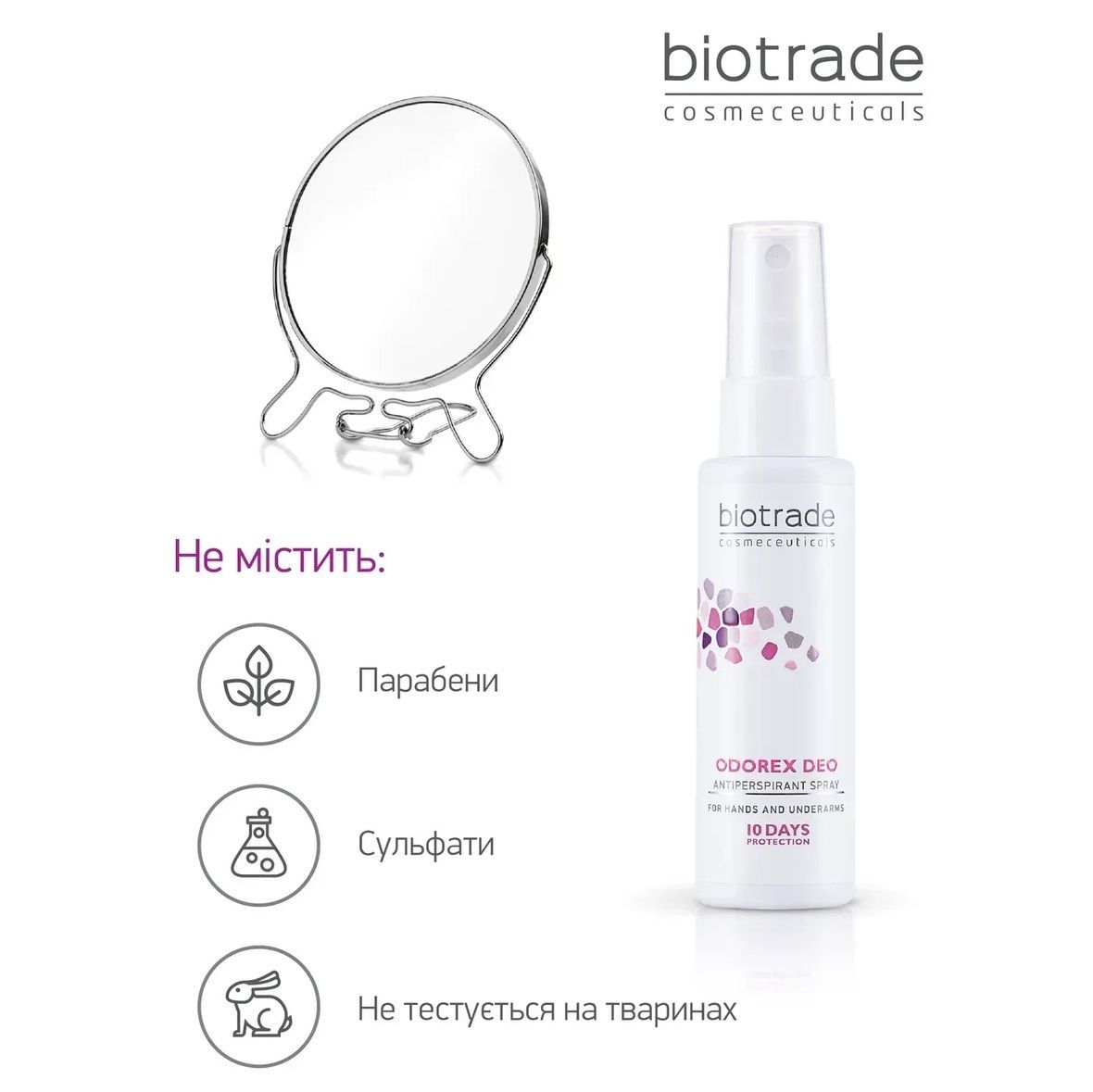 Biotrade Odorex Deo Antiperspirant Spray (Антиперспірант-спрей тривалої дії "10 днів захисту"), 5 мл 4770083054158 фото