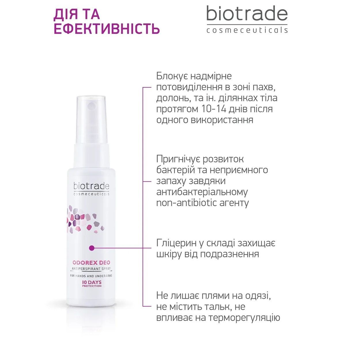 Biotrade Odorex Deo Antiperspirant Spray (Антиперспірант-спрей тривалої дії "10 днів захисту"), 5 мл 4770083054158 фото