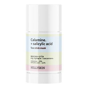 Hollyskin Calamine + Salicylic Acid Face Stick Mask (Маска-стік від прищів і висипань), 50 г 4823109701199 фото