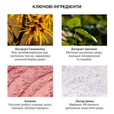 Benton Skin Fit Mineral Sun Cream SPF50 (Сонцезахисний крем на мінеральній основі), 50 мл 8809566991560 фото