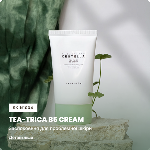 skin1004-madagascar-centella-tea-trica-b5-cream