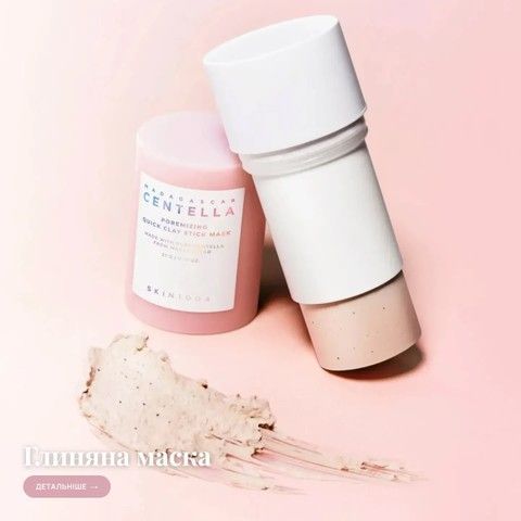 Skin1004