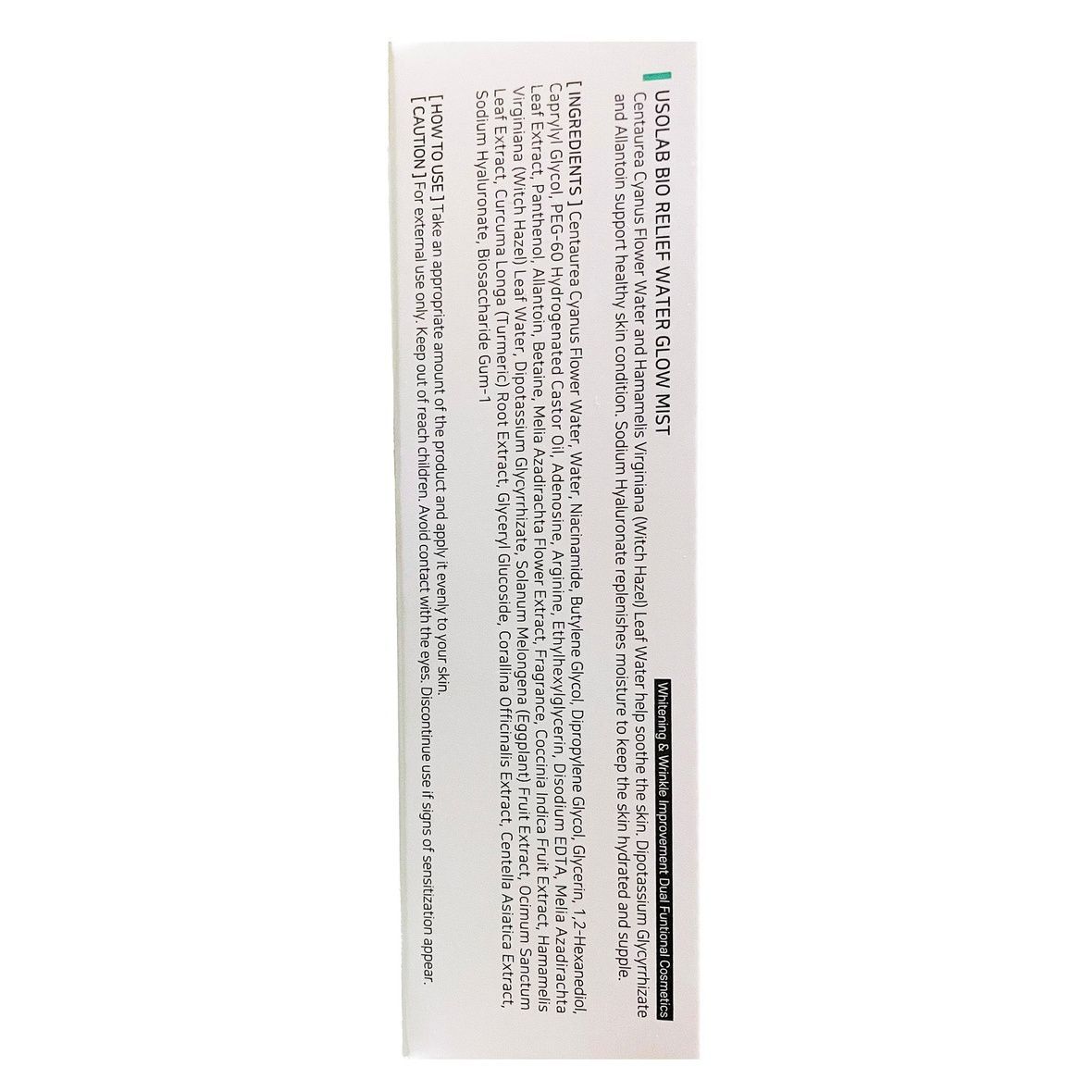 Usolab Bio Relief Water Glow Mist (Заспокійливий та балансуючий тонер), 100 мл 8809801696793 фото