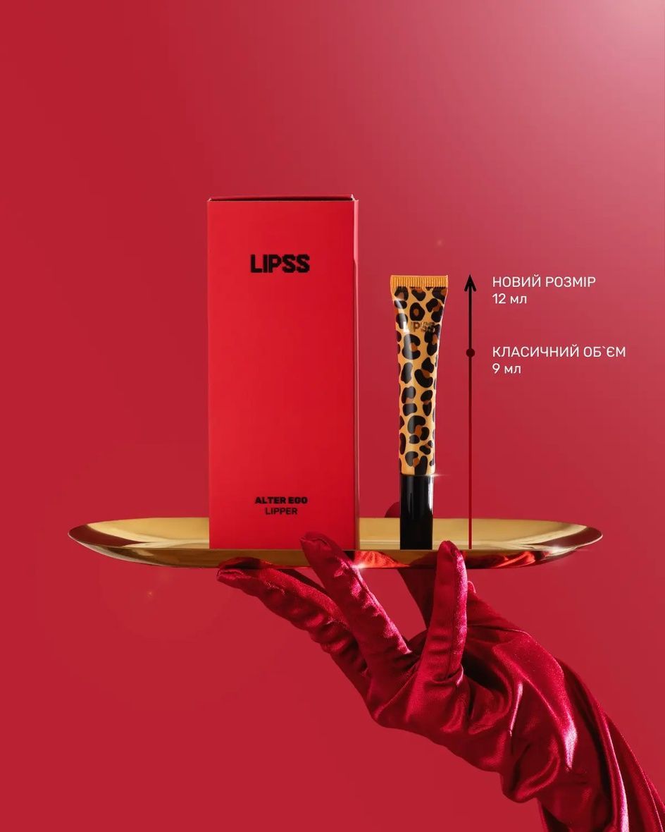 Lipss Lipper Alter Ego Lip Gloss (Блиск для губ), 12 мл 4820276880979 фото