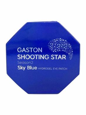 Gaston Shooting Star Sky Blue Hydrogel Eye Patch (Блакитні гідрогелеві патчі для очей), 60 шт 8806135249978 фото