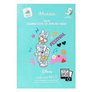JMsolution Disney Selfie Barrier Rose Of Jericho Mask (Зволожуюча тканинна маска для обличчя), 30 мл 8809852546634 фото