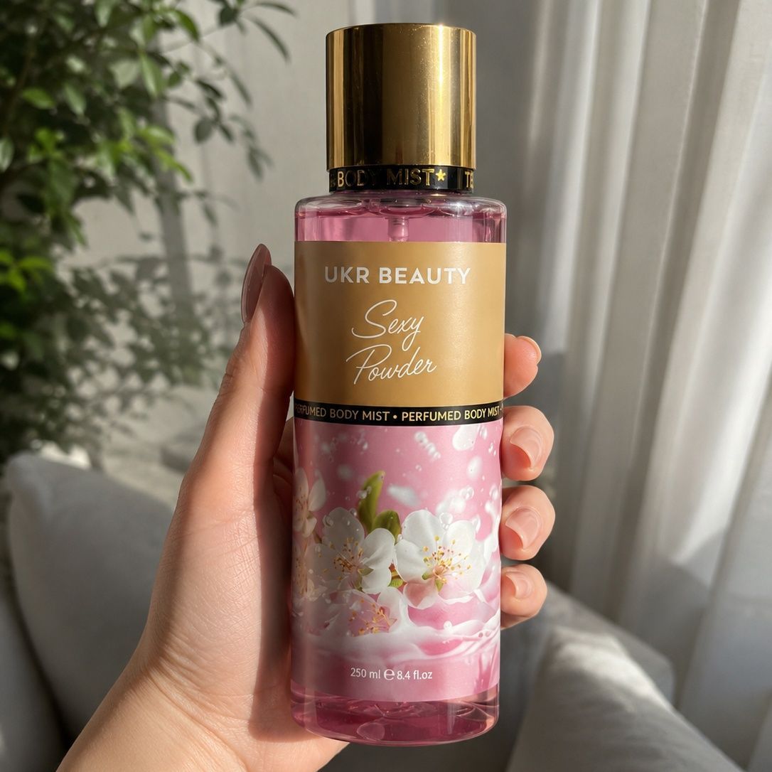 Ukr Beauty Sexy Powder Perfumed Body Mist (Парфумований міст для тіла), 250 мл