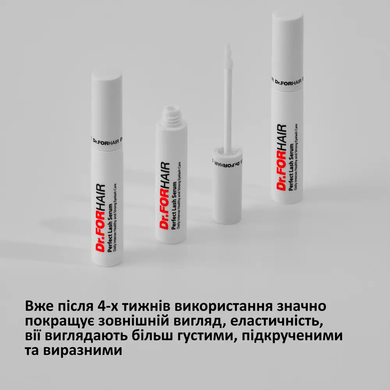 Dr.FORHAIR Perfect Lash Serum (Сироватка для росту вій), 8 мл 8809669502380 фото