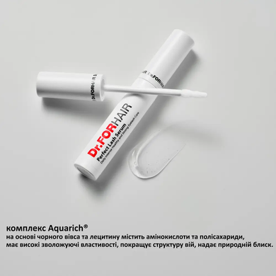 Dr.FORHAIR Perfect Lash Serum (Сироватка для росту вій), 8 мл 8809669502380 фото