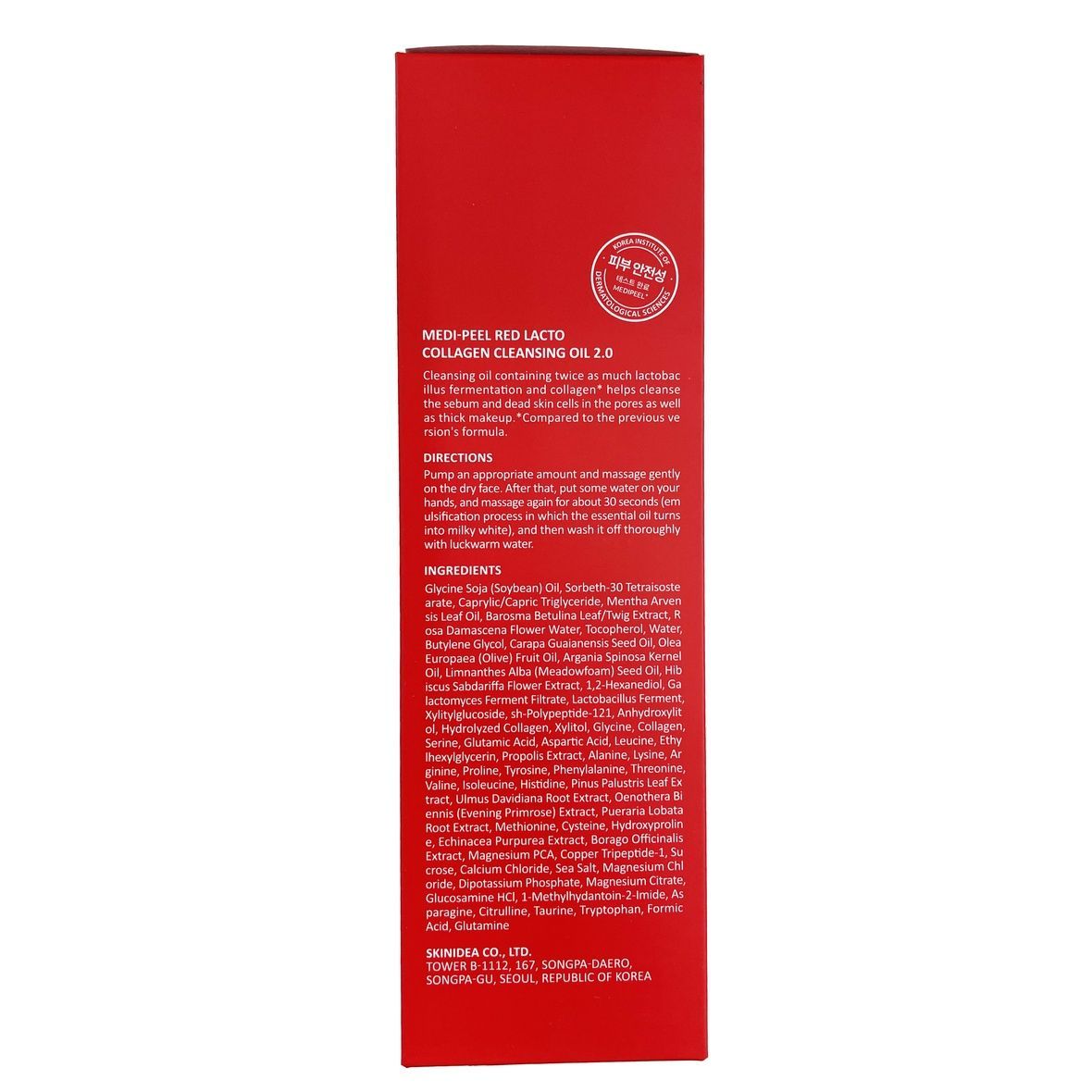 Medi-Peel Red Lacto Collagen Cleansing Oil&nbsp;2.0 (Гідрофільна олія з пробіотиками та колагеном), 200 мл 8809941821734 фото