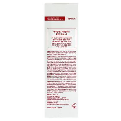 Medi-Peel Red Lacto Collagen Cleansing Oil 2.0 (Гідрофільна олія з пробіотиками та колагеном), 200 мл 8809941821734 фото