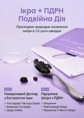 Biodance Rejuvenating Caviar PDRN Real Deep Mask (Омолоджуюча маска з ікрою та PDRN), 34 г 8809891184606 фото
