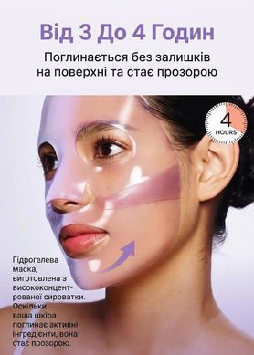 Biodance Rejuvenating Caviar PDRN Real Deep Mask (Омолоджуюча маска з ікрою та PDRN), 34 г 8809891184606 фото