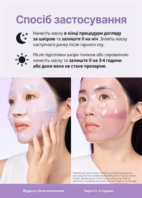 Biodance Rejuvenating Caviar PDRN Real Deep Mask (Омолоджуюча маска з ікрою та PDRN), 34 г 8809891184606 фото
