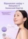 Biodance Rejuvenating Caviar PDRN Real Deep Mask (Омолоджуюча маска з ікрою та PDRN), 34 г 8809891184606 фото 4