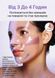 Biodance Rejuvenating Caviar PDRN Real Deep Mask (Омолоджуюча маска з ікрою та PDRN), 34 г 8809891184606 фото 5