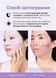 Biodance Rejuvenating Caviar PDRN Real Deep Mask (Омолоджуюча маска з ікрою та PDRN), 34 г 8809891184606 фото 6