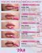 ZOLA Lip Pencil 01 Nude Pink (Олівець для губ), 1 шт 4820227161850 фото 2