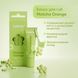 Balme Matcha Orange Lip Gloss (Блиск для губ), 10 мл 4823109414884 фото 3