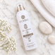 O'lysee Extra Foaming Shower Gel Le Cocon (Очищуюча гель-піна для душу &laquo;Кокон&raquo;) 3520710005975 фото 2