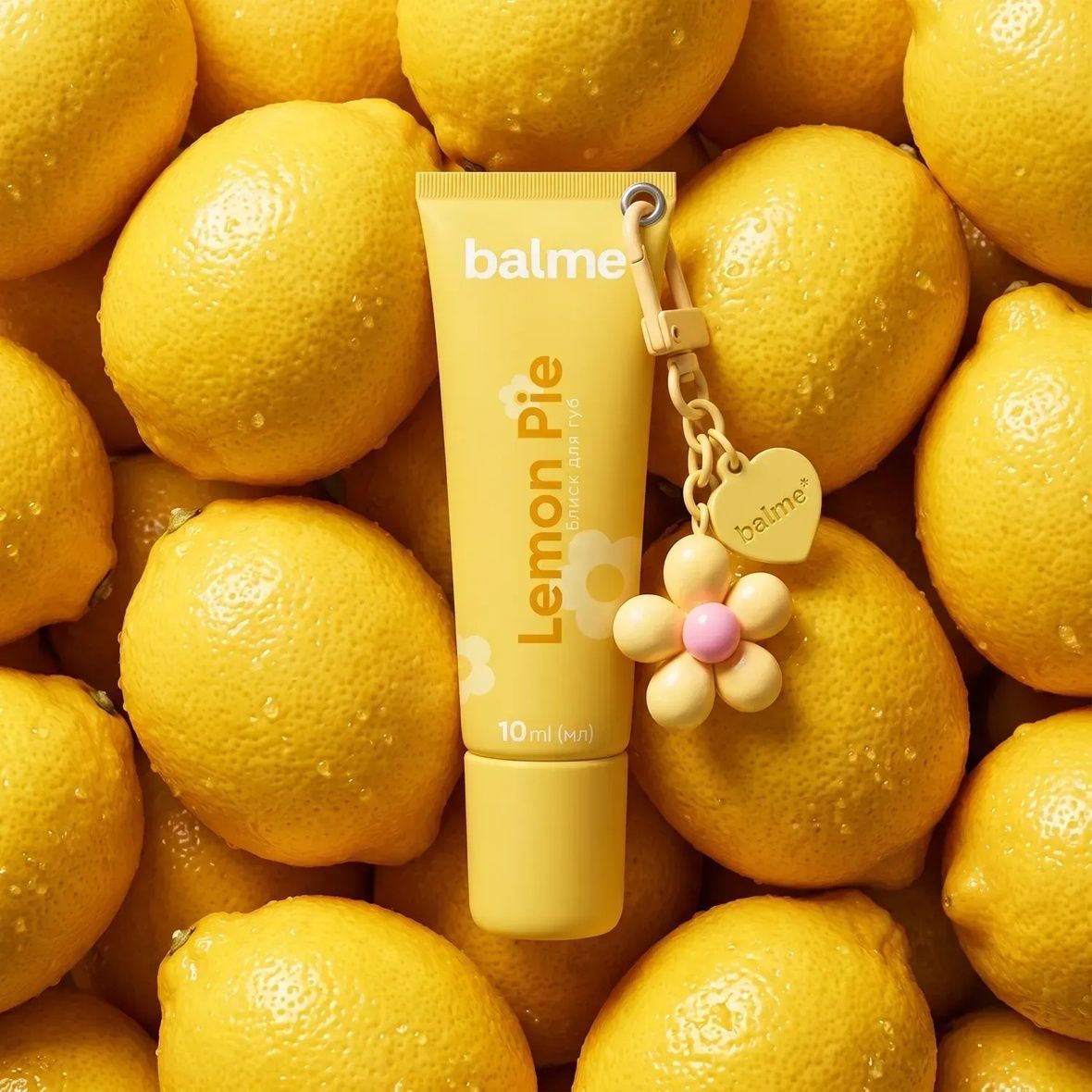 Balme Lemon Pie Lip Gloss (Блиск для губ), 10 мл 4823109414891 фото