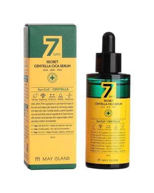 May Island 7 Days Secret Centella Cica Serum (Сироватка для обличчя з екстрактом азіатської центели), 50 мл 8809515400525 фото