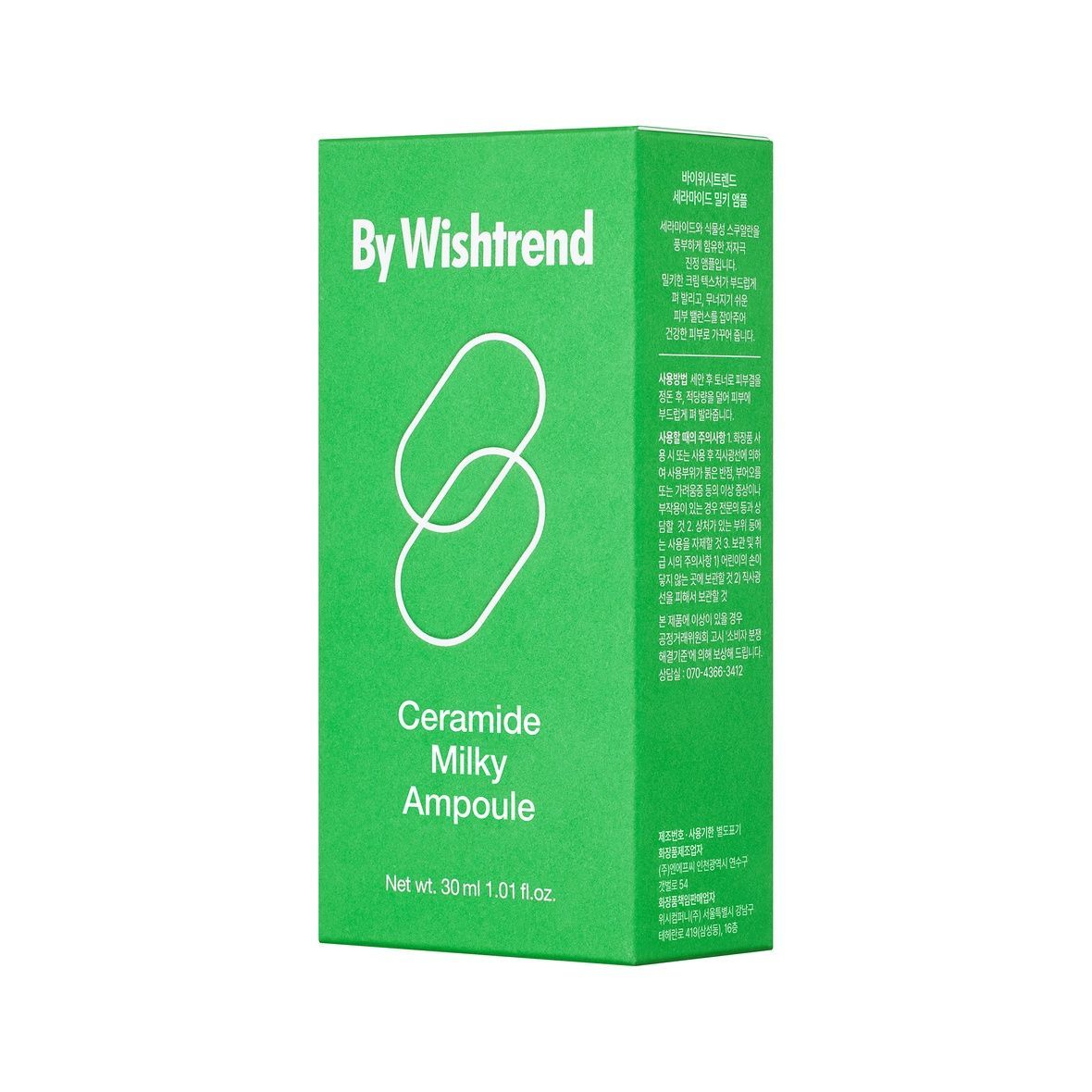 By Wishtrend Ceramide Milky Ampoule (Відновлююча заспокійлива ампула для обличчя), 30 мл 8809572893278 фото