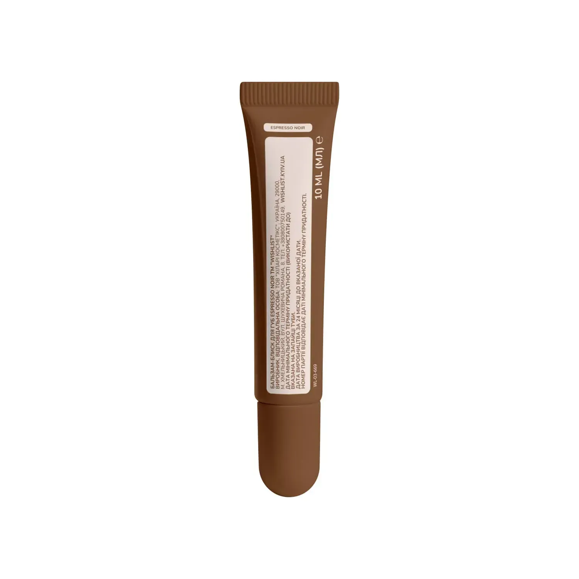 Wishlist Espresso Noir (Бальзам-блиск для губ + іграшка-брелок "Тьотя  хоче дядю ), 10 мл 4823116603134 фото