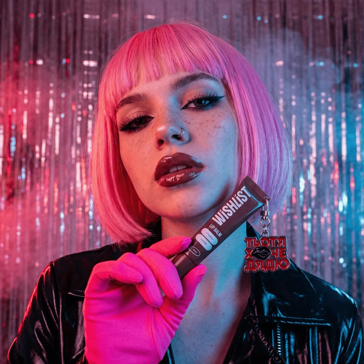 Wishlist Espresso Noir (Бальзам-блиск для губ + іграшка-брелок "Тьотя  хоче дядю ), 10 мл 4823116603134 фото