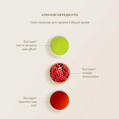 Dr.Ceuracle Vegan Kombucha Tea BB Cream (Веганський тональний ВВ-крем з екстрактом комбучі), 30 мл 8806133615270 фото