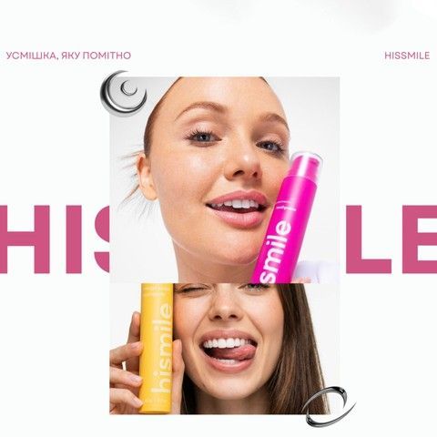 Нижній банер Hissmile 2 квадрат