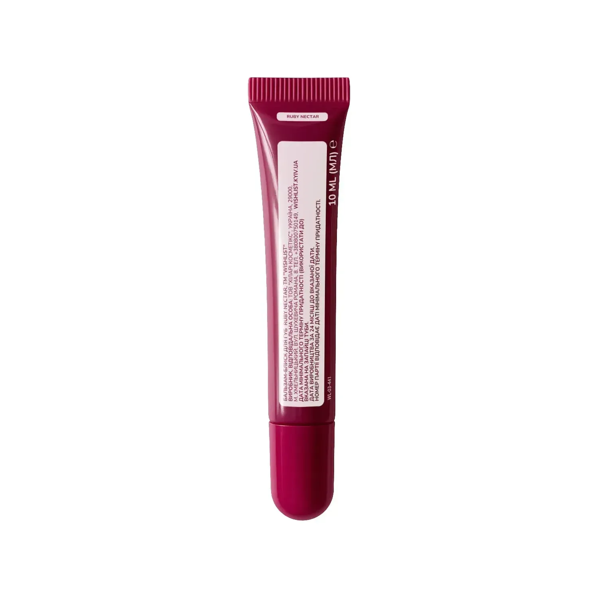 Wishlist Ruby Nectar (Бальзам-блиск для губ + іграшка-брелок "Ягода  достигла"), 10 мл 4823116603110 фото