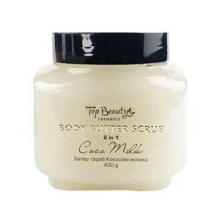 Top Beauty Body Butter Scrub (Батер-скраб для тіла 2 в 1 кокосове молоко), 400 г 2000002700012 фото
