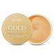 Petitfee Gold Hydrogel Eye Patch (Гідрогелеві патчі для очей з золотом), 60 шт  8809239803596 фото 2